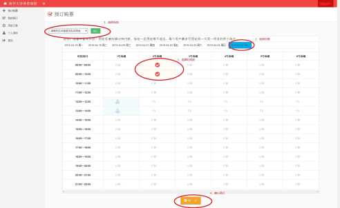 178直播体育稳定线路