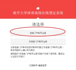 178直播体育备用网址