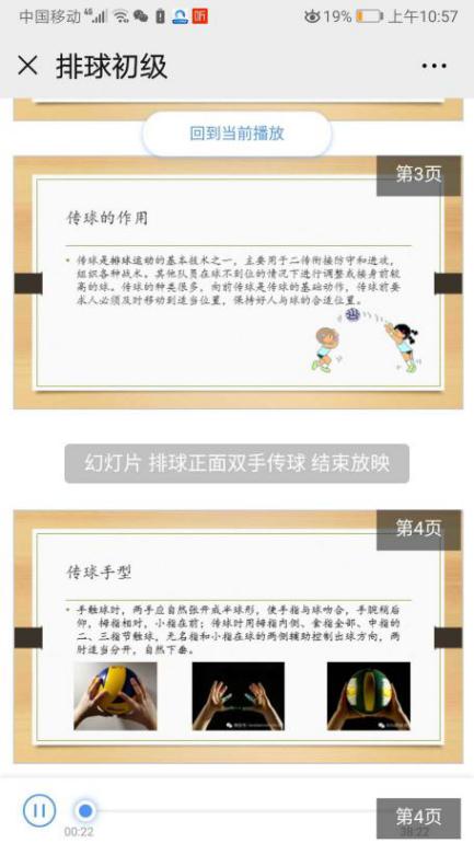 178直播体育安全通道