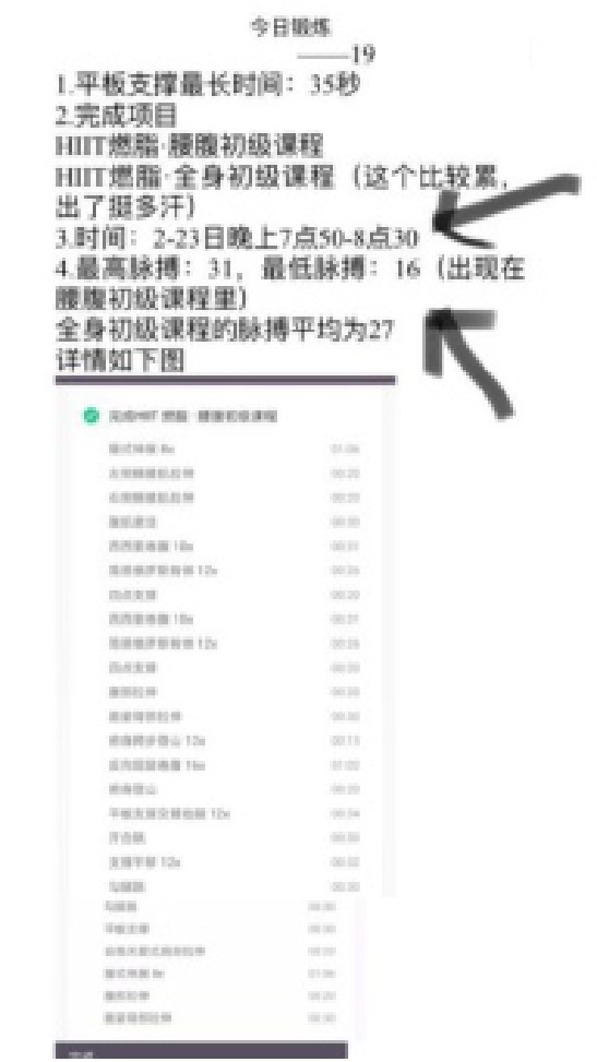178直播体育NBA频道