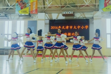 178直播体育啦啦操代表队参加天津市178直播体育...
