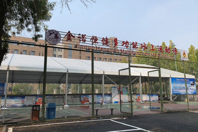 178直播体育超级联赛