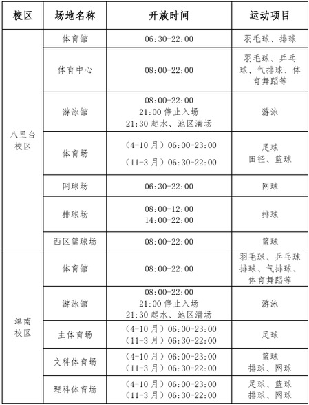178直播体育欧洲杯