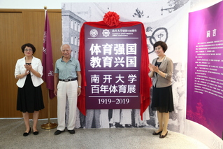 178直播体育举办“不忘初心、牢记使命...