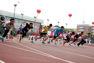 【组图】体育竞技大会掠影