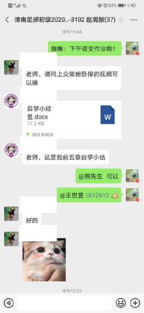 178直播体育指定入口