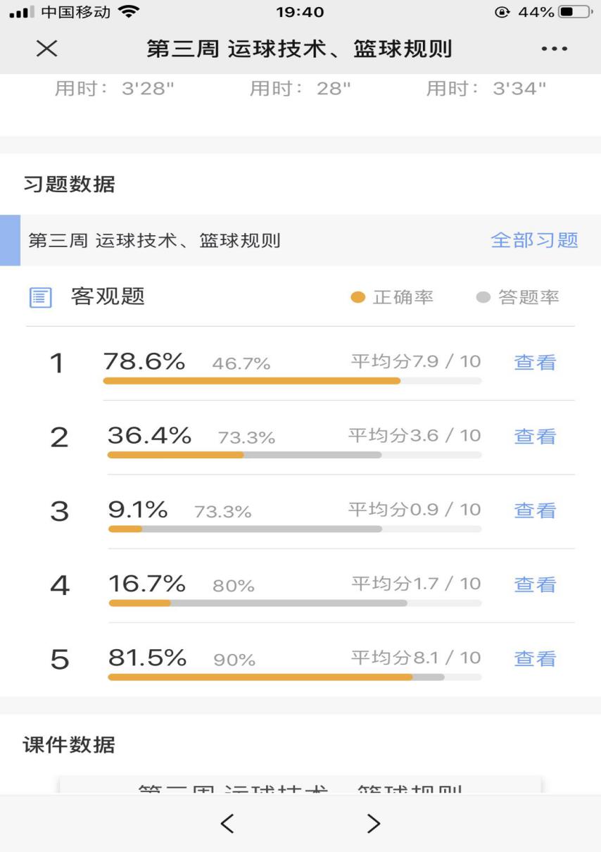 178直播体育APP下载