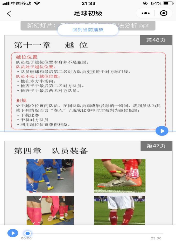 178直播体育数据中心