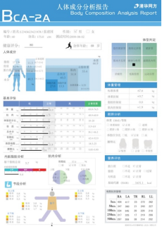 178直播体育体育频道
