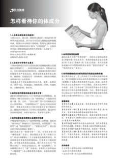 178直播体育指定入口