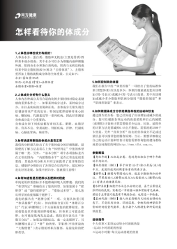 178直播体育核心通道