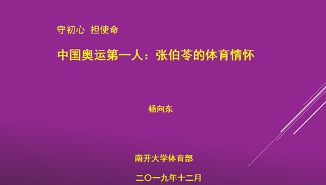 178直播体育欧冠直播