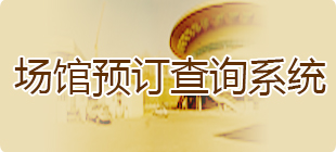 178直播体育安全通道