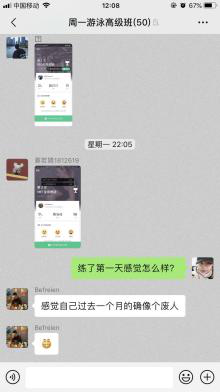 178直播体育互联系统